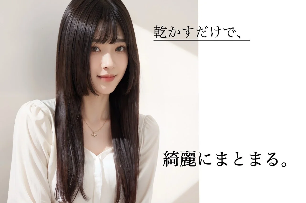 Amily-髪質改善-成田美郷台店【アミリ―】のAI生成ヘアスタイル仮イメージ